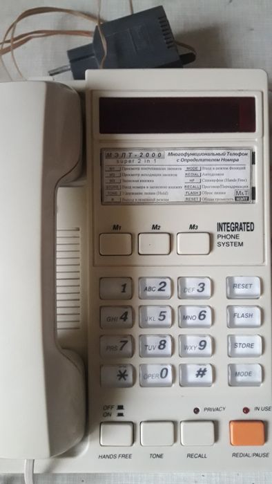 Телефон МЭЛТ-2000