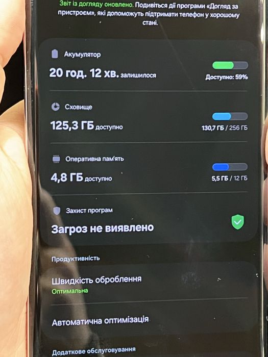 Samsung S21 Ultra 256 Silver