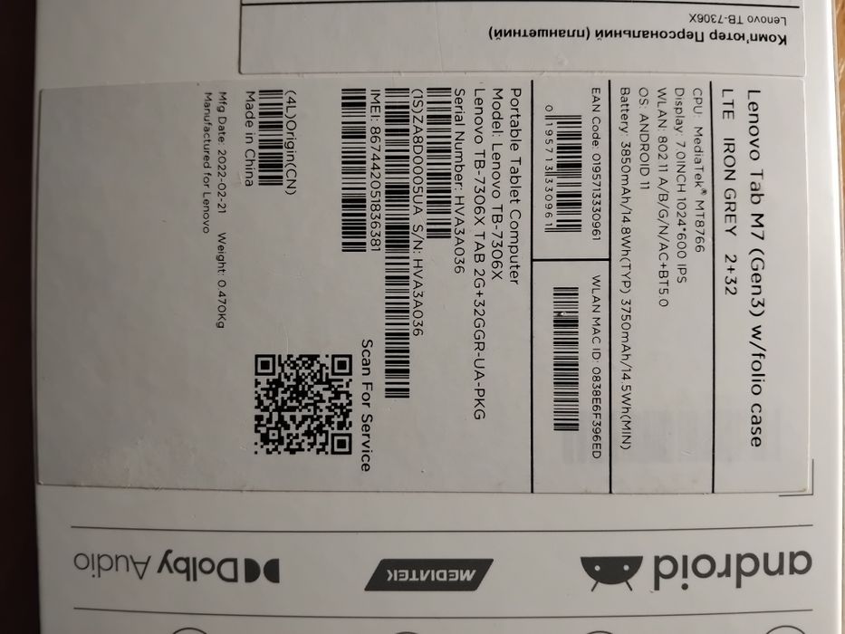 Планшет Lenovo Tab M7 с функцией телефона