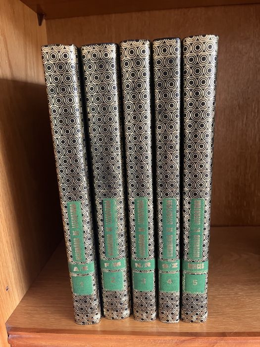 Dicionário de Literatura ( dir. Jacinto Prado Coelho)