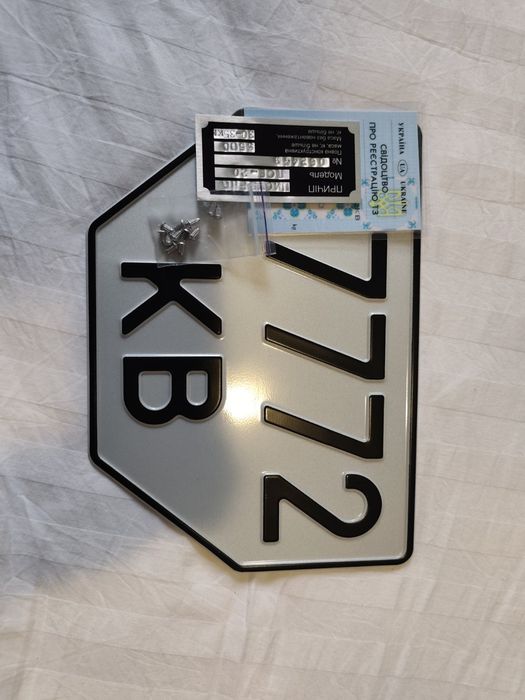 Прицеп цистерна на колесах