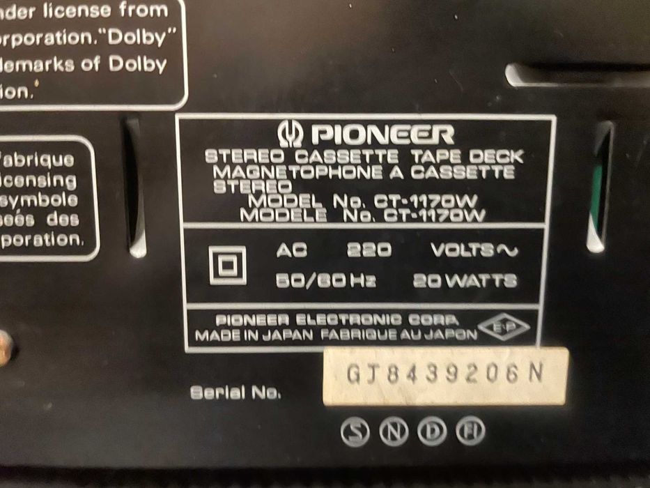 Аудіо стійка Pioneer Японія