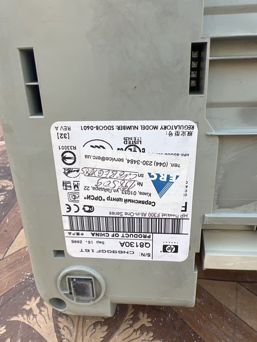 Принтер 3 в 1 Hp Deskjet f380