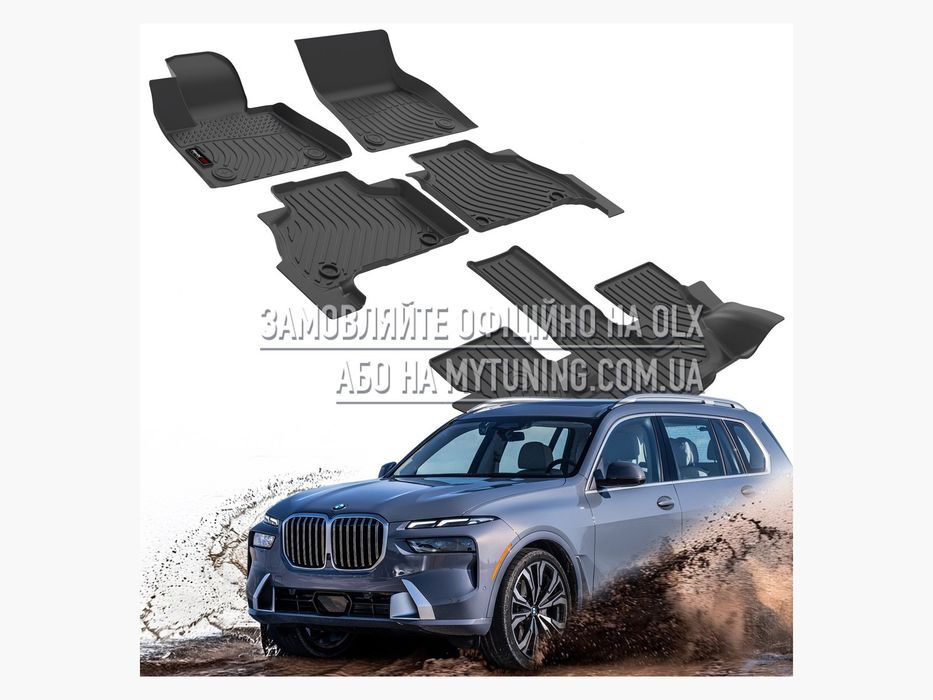 3D килимки BMW X7 G07 6 місць 2019–2025 в салон | Havoc