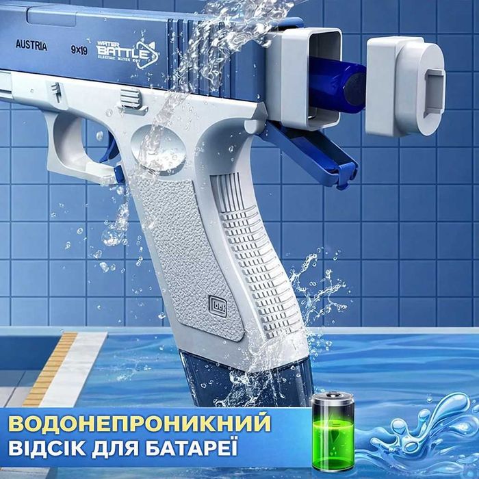 Хіт літа‼️Електричний водяний пістолет.