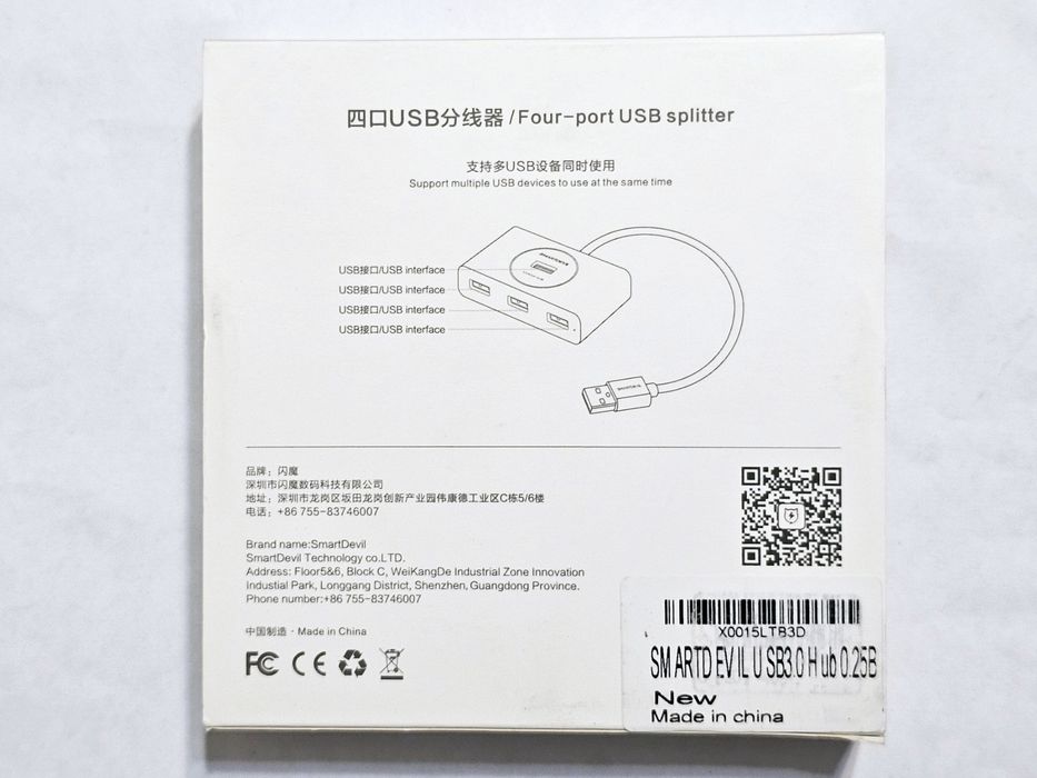 USB хаб 4 в 1 Smartdevil