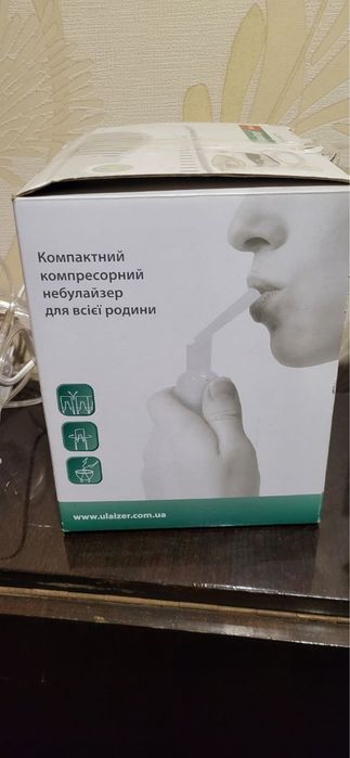 небулайзер для інгаляцій