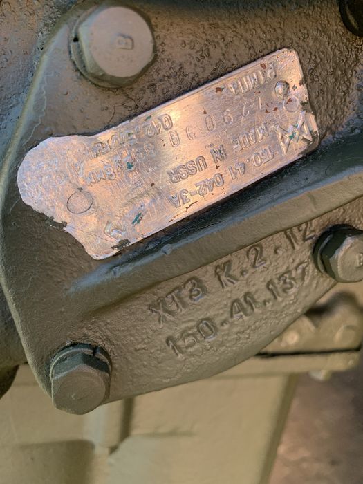 Редуктор ВВП Т-150К 150.41.011-3А