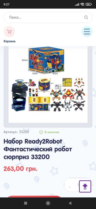 Ready to robot роботи тоботи трансформер сюрприз для хлопчика опт