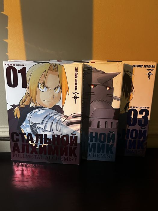 манга Сталевий алхімік