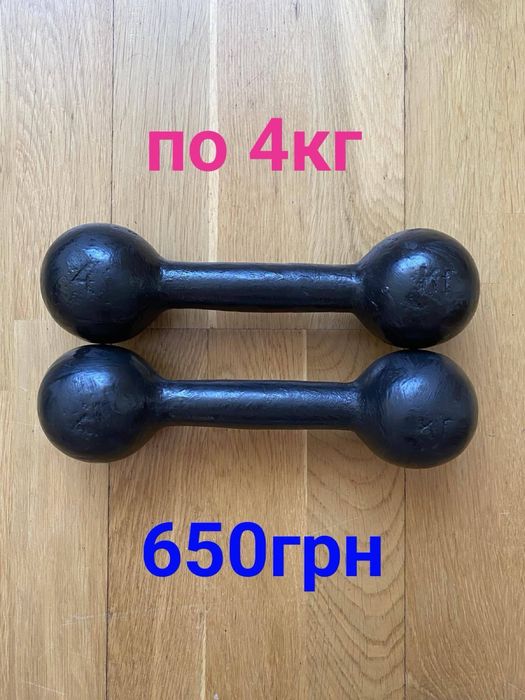 Продам гантелі - гантеля, гиря 0.5кг;1кг;2кг;3кг;4кг;5кг8кг;10кг;12кг.