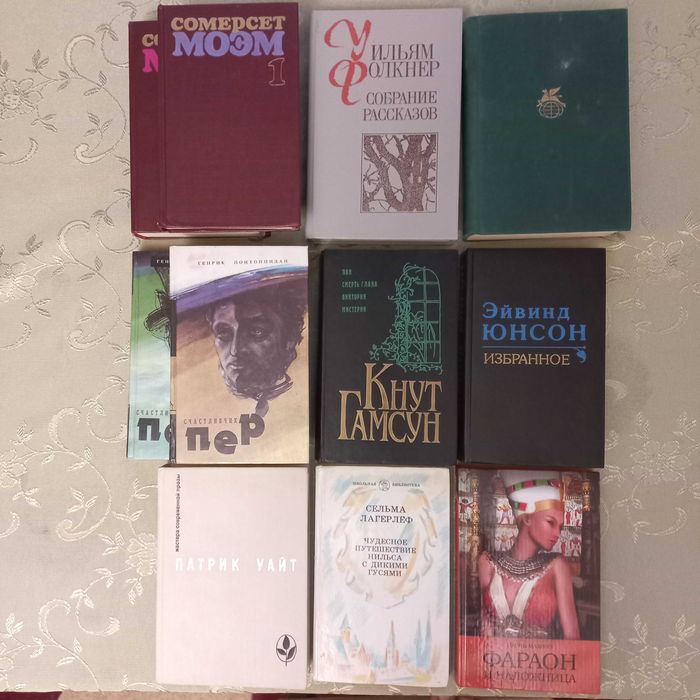 Домашня бібліотека