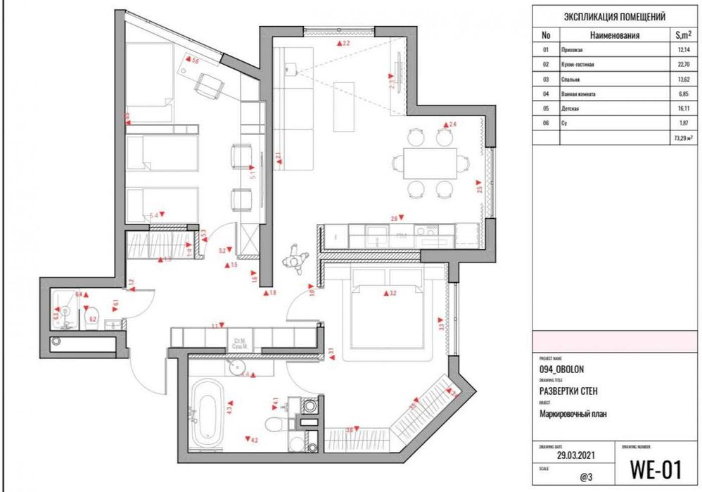 Продаж квартири, ЖК Оазис, пр-т Володимира Івасюка, Оболонь