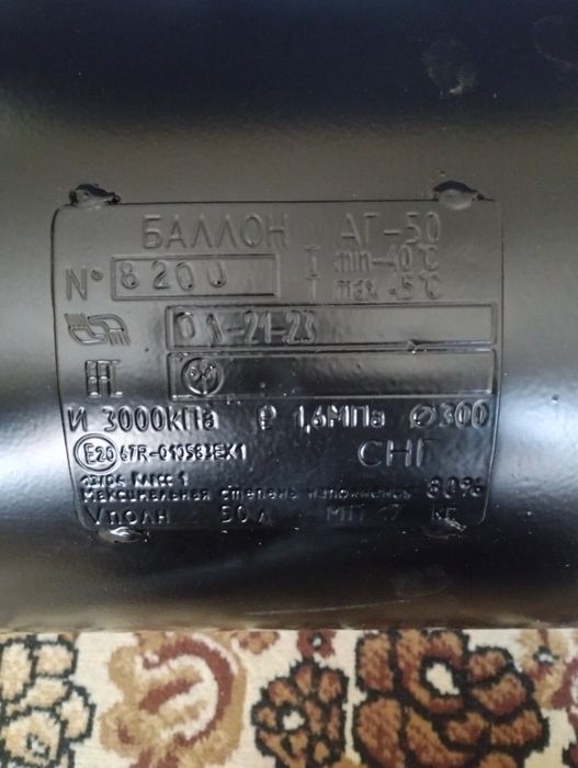 Газовые баллоны на автомобиль