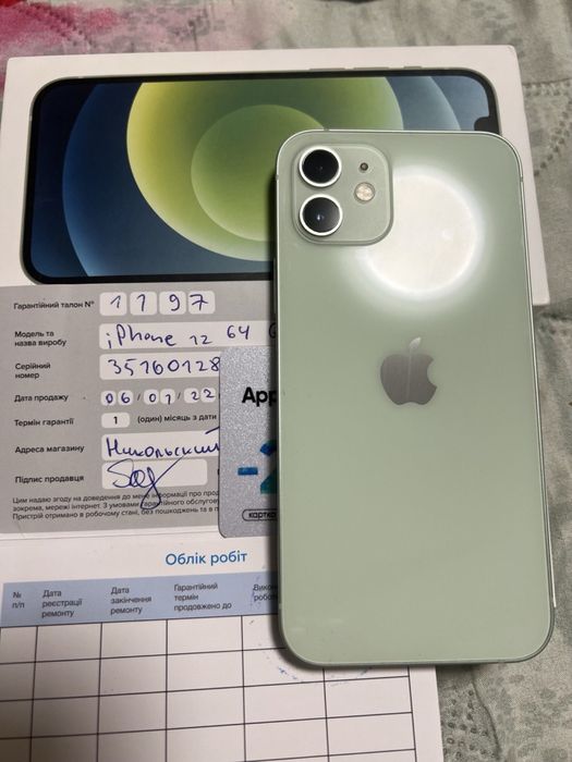 Iphone 12 64 gb чек коробка