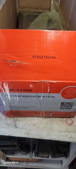 Главный тормозной цилиндр без/с бачком ГАЗ Агрегат силовой с ГТЦ УРАЛ