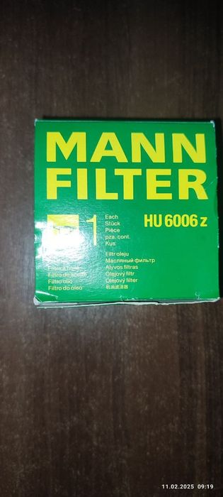 Фільтр HU6006z масляний
