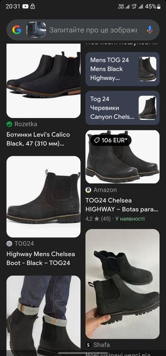 Челсі ECCO, TOG 24 р 41 Англія Оригінал! Шкіряні черевики ботінки