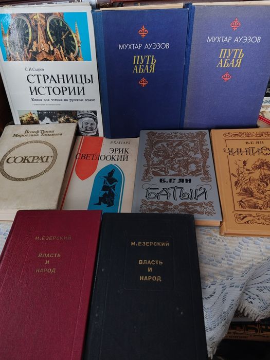 Історична література. Історичні романи