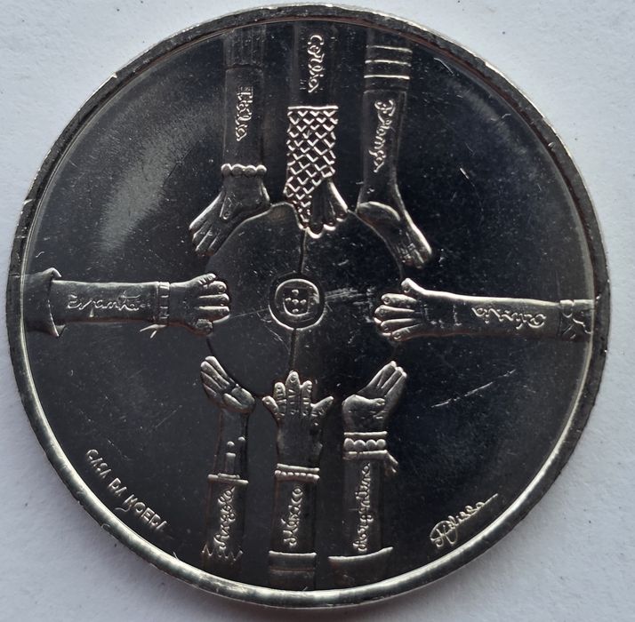 5 eur 2016 Multiculturalidade