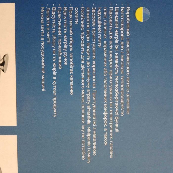 Набір посуду (12 предметів) з гранітним  покриттям. Набір каструль.