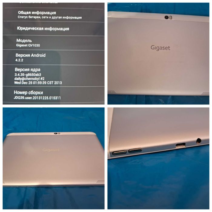 Планшет Gigaset QV1030  10.1" 2/16GB