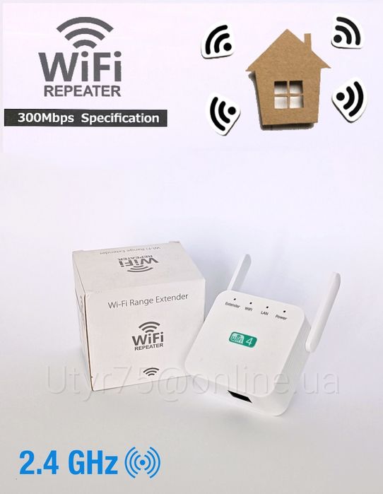 Усилитель сигнала Wi-Fi репитер до 50 метров