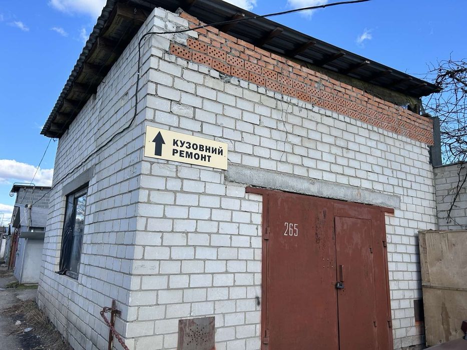 Гараж кооператив. Зірка 1