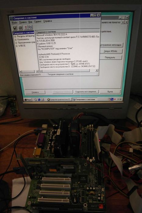 EPoX EP-7KXA Slot A + AMD Athlon 650MHz - комплект для коллекции