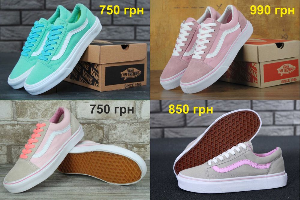 Кеды вансы Vans Old Skool, Vans School. Унисекс. БОЛЬШОЙ ВЫБОР