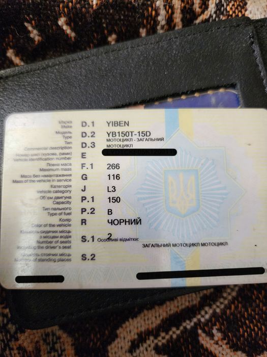 Скутер YIBEN YB150T 15D