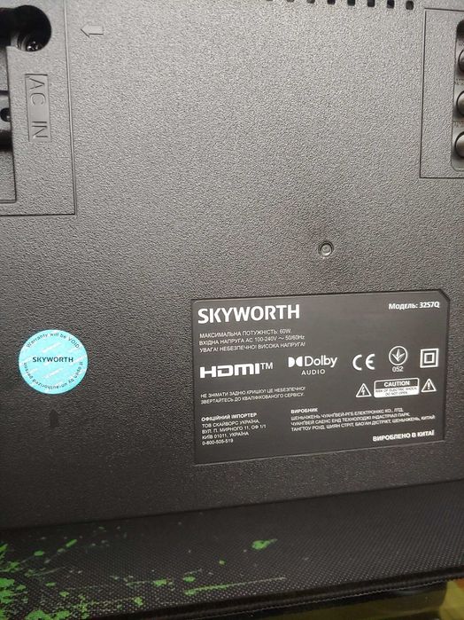 Телевізор Skyworth QLED+ 32S7Q
