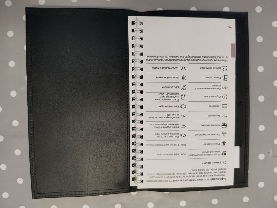 Візитниця Bentley