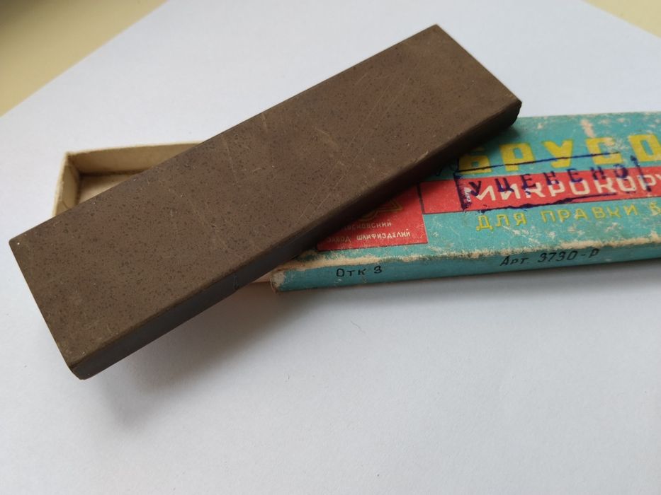 Брусок микрокорунд для правки бритв СССР