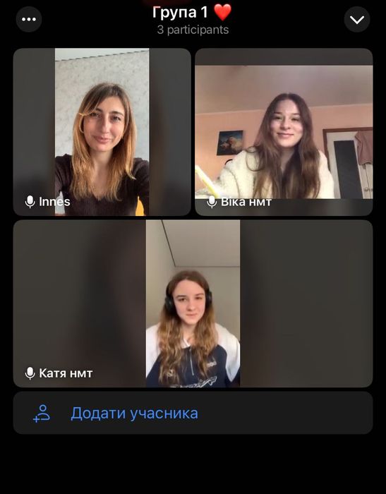 Репетитор з історії