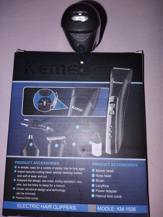 Машинка, для стрижки