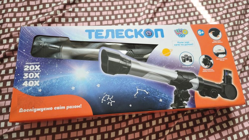 Детский телескоп Limi Toy