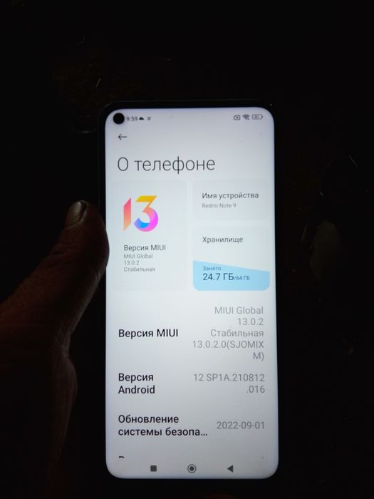 Ксеоми редми 9 ноте.