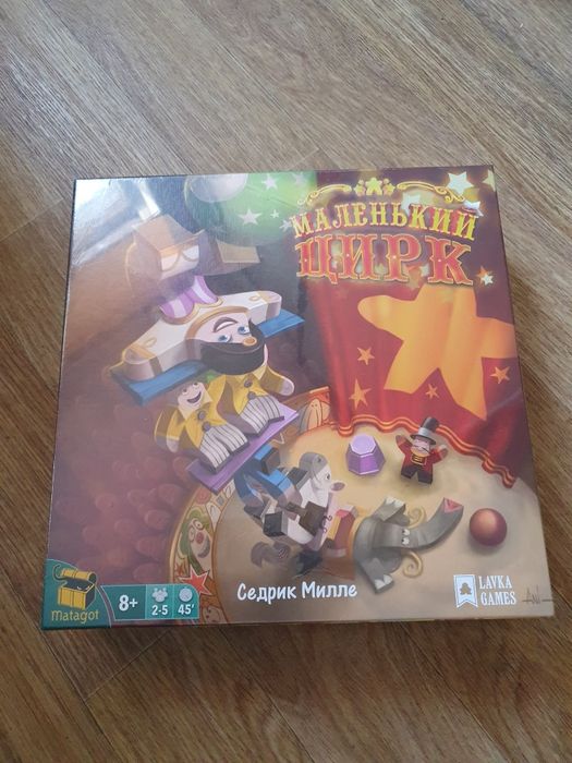 Игра настольная Маленький цирк