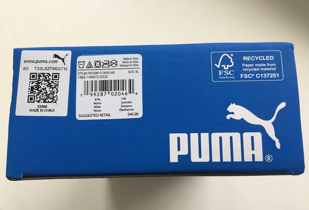 Набір : Труси чоловічі Puma, трусы мужские. З США. Оригінал