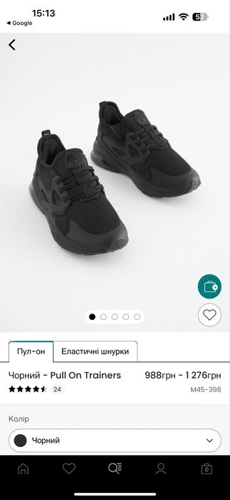 Кросівки Next розмір 35,5