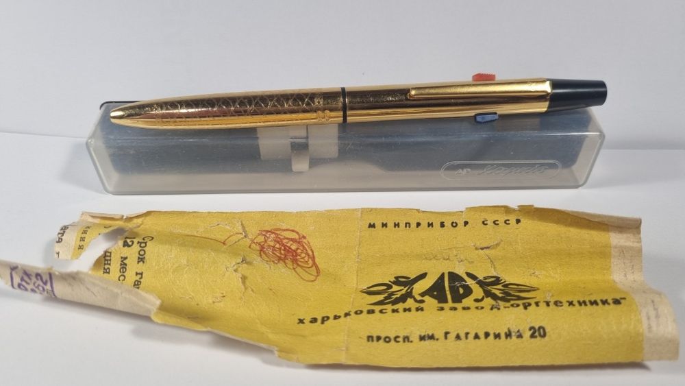 Ручка позолоченная СССР, 2х цветная