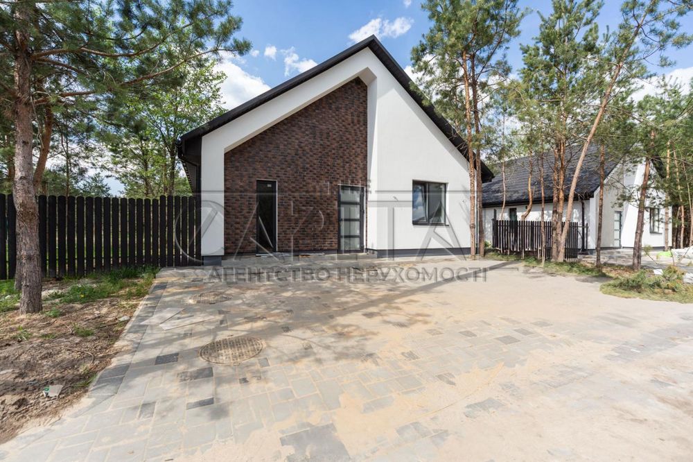 Продаж будинку, Путрівка