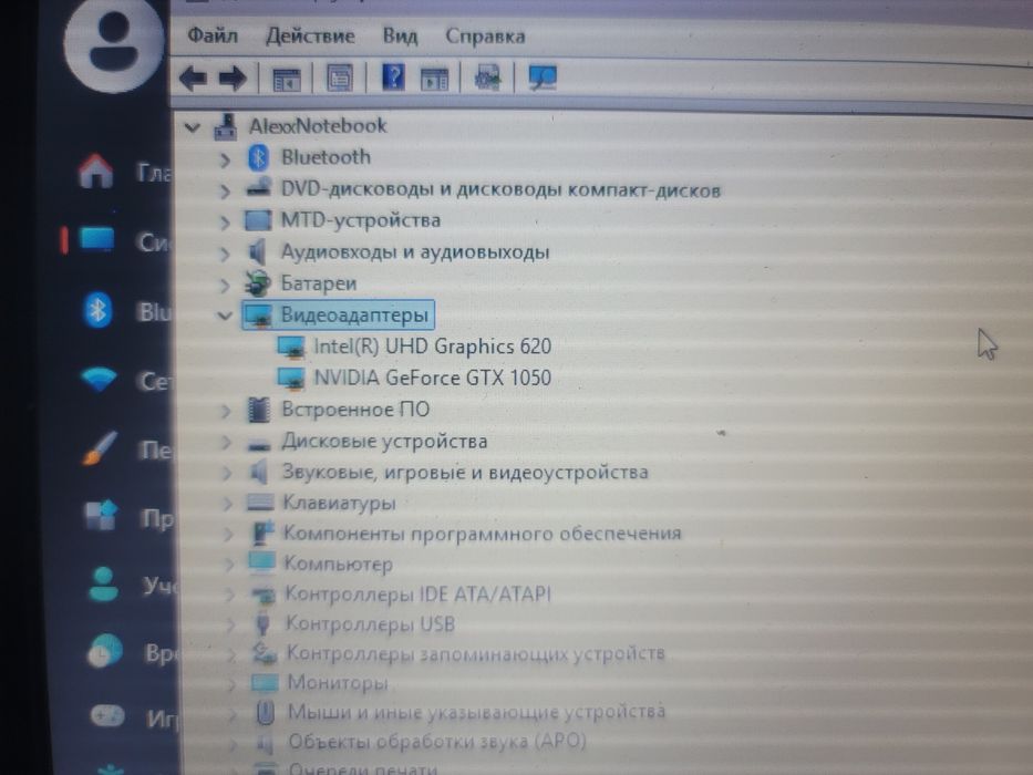 Обменяю Игровой защищенный ноутбук на портативную приставку
