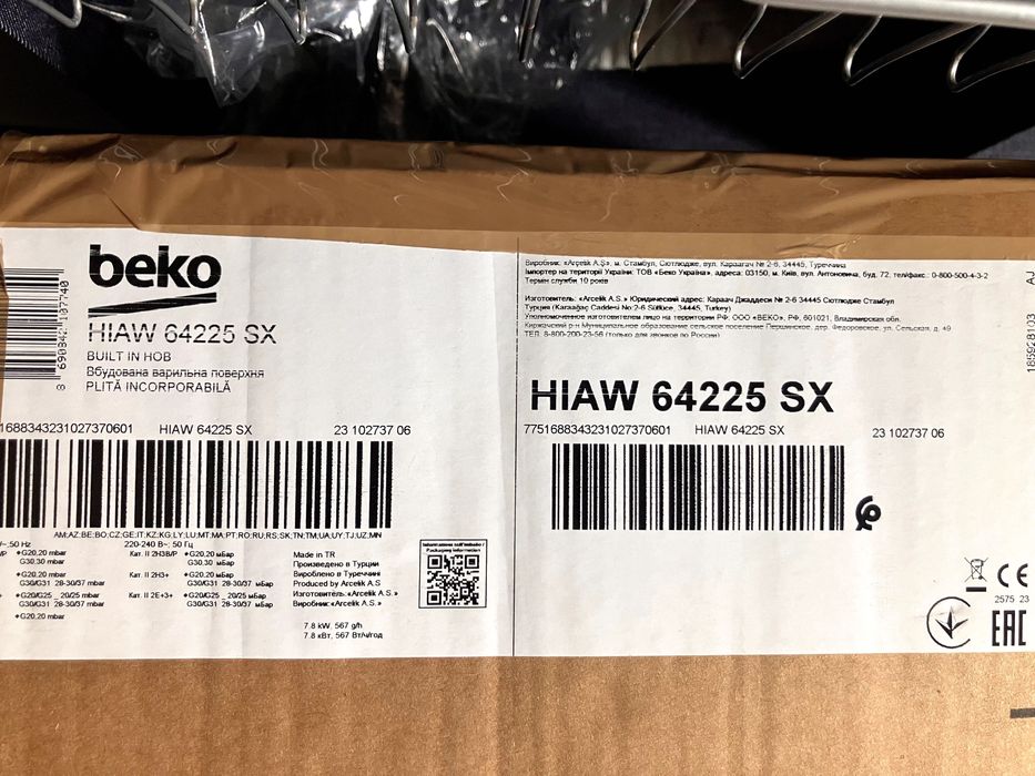 Placa a gas Beko - Nova na Caixa