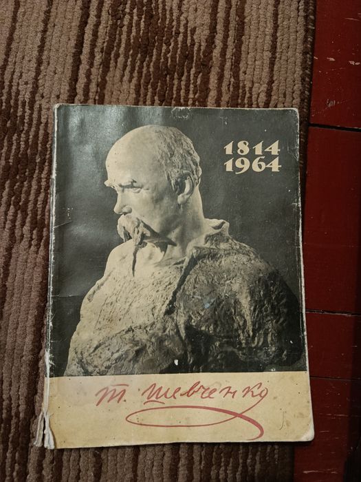 Продам предметы старины.