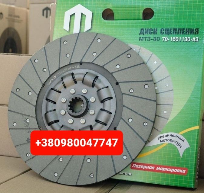 Запчастини Корзина Маховик МТЗ ЮМЗ ЯМЗ Т40 Т25 Т16 Т150 СМД18 ДОЙЦ