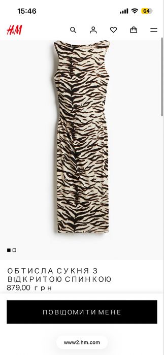 Платье H&M новое S, L, XL
