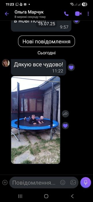 Батут 140см 183см 252см 312см  опт .дроп роздріб