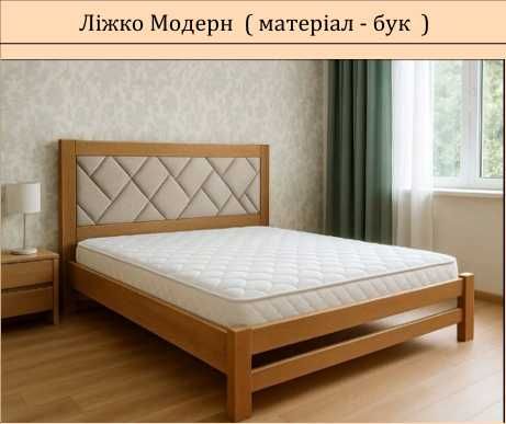 Ліжко Венеція - бук 160х200